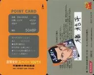 MM1-10 : Tachibana 桔平