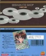 MM1-11 : akira Kamio