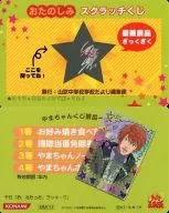 MM1-14 : Kiyosumi Sengoku