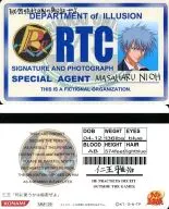 MM1-29 : Masaharu Nio