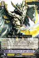 HS05/002[-]:Digimide Gold Dragon