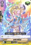 HS05/017[-]：霊薬の解放者