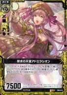 C05-014[R]:探索之天使ADMIROSION