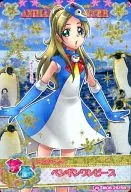 26/58 [Precure Special] : Pingüino ONE PIECE (Minamino)