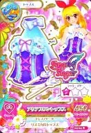 14 02-04[半熟]:Aqua Swan Top/星宫草莓