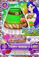14 02-CP08[キャンペーンレア]：ネイチャーゼブラスカート/風沢そら