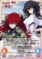 MJA-053 [C] : Fateful Confrontation "Margitte Eberbach" & "Musashibo Benkei"