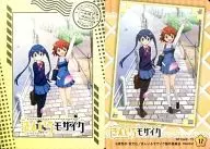 17 : SP Card-11 Komichi Aya / Inokuma Youko