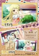 45:Memorial scene Card-18第5集『和你一起』