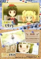 59：Memorial scene Card-32 第8話『きょうはなんの日?』