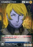 CH 001 [M] : Abert Dessler (estampado en caliente)