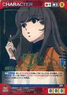 CH-011 [P] : Yuria Misaki (hot stamping)