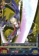 Vol. 1/B012 [C] : There!