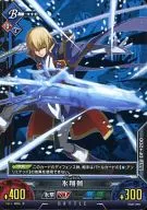 Vol.1/B055[C]：氷翔剣