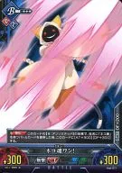 Vol.1/B058[C]:貓魂一！