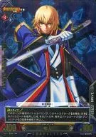 Vol. 1/C006 [Super Rare] : Tachi
