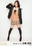 Nawa Kobata / Whole body, right hand cheek / "2013.02" Official Official photo