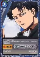 AT-PR002 [PR] : The Spirited Captain Levi