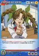 CH-008[U]:常盤恭子