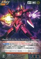 U 004 [MP] : Plan1058 codahl i (controlador Venom/Lambda)