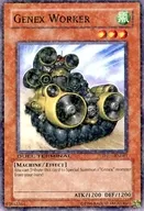 DT01-EN063 [N] : Genex Worker/Genex Worker