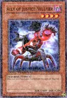 DT02-EN024 [N] : Ally of Justice Nullfier/A. O. J. Blind Football