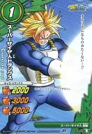 013/102 [B] [C] : Super Saiyan Trunks