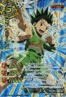 God Ω 4 [B] [God Ω leah] : Gon Phreaks