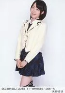 矢野杏月/SKE48×B.L.T.2013 11-WHITE66/256-A