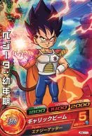 JPBC1-11[P]：ベジータ：幼年期