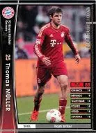 128 [Regular Card] : Thomas Müller