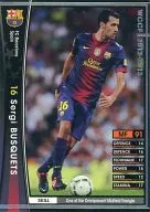 327 [Regular Card] : Sergi Busquetz