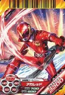 GB.6-046[R]：アカレッド