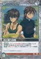 01A/C WT007S [S] : (GMetal) We fight together.