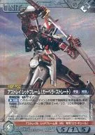 02A/U WT028R [R] : (G metal) Marco rojo estriado (Gerbera, recto)