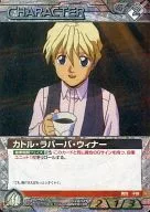 02A/CH WT017R [R] : (G metal) cuatro Laverba-Winner