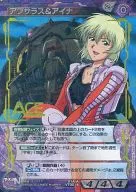 01A/A VT001S [S] : (G Metal) Apsaras & Ina