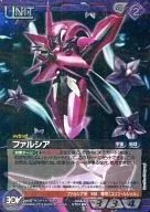 02A/U VT018R [R] : (G metal) Far Shea