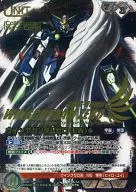 B1A/U WT087S[S]:翼形高达0(EW)(金烫金/可成像稀土)