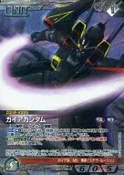 B1A/U WT089R [R] : Gaia Gundam