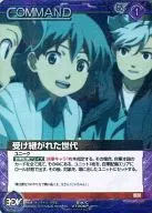 B1A/C VT006P [P] : Inherited generation