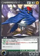 CH-103[U]:千魚