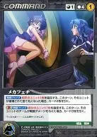C-066[U]:機械裝置