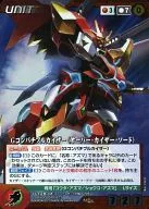 U 128 [MP] : G compatible Bull Kaiser (Over Kaiser Sword)