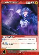 C-070[U]:魔女的行为