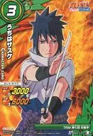 JS 01 12 [B] [P] : Minha família é Sasuke.