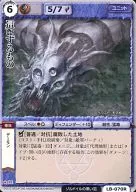 LB-070稀:稀