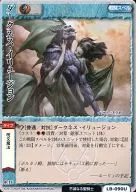 LB-090[普通]:黑暗幻影