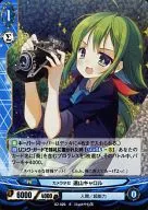 B2-020 [R] : (parallel) camera Girl : Toyama Carroll