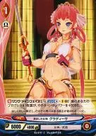 B2-071 [C] : Gladisa, the brave goddess